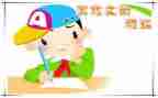 小老师我想对你说作文5篇