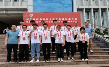 爱我校园教师的演讲稿5篇
