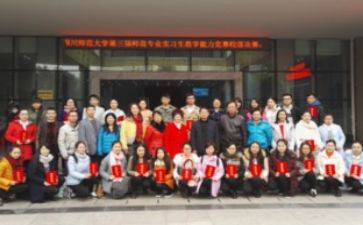 我校园作文500字推荐7篇