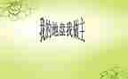 2024我做主作文600字6篇