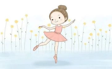 舞蹈类的作文优质5篇