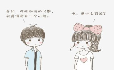 我误会他了作文5篇