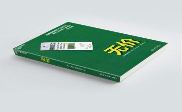 诚信无价作文参考6篇