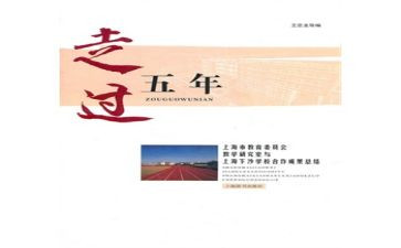 五年级上册班主任工作总结5篇