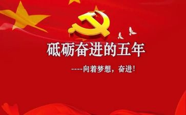 五年级上数学教学工作总结精选7篇