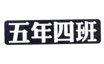 北师大五年级教学反思8篇