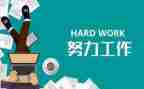 物设部上半年工作总结精选5篇