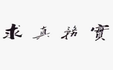 外贸业务实习心得体会5篇
