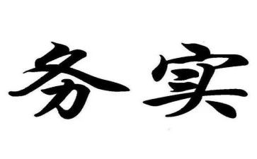 法务实习心得7篇