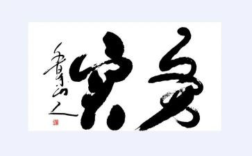做家务实践活动心得体会200字5篇