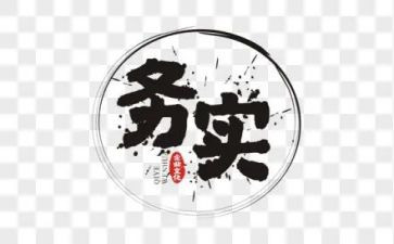 服务实习心得体会6篇