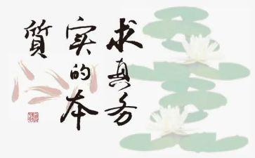 电子商务实习心得体会模板8篇
