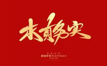 社会服务实践心得优秀5篇