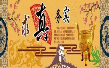 财务实习报告心得模板5篇