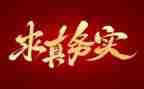 财务实习报告个人总结5篇