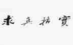 外贸业务实习心得体会5篇
