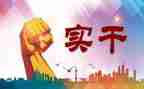 财务实习月总结报告7篇