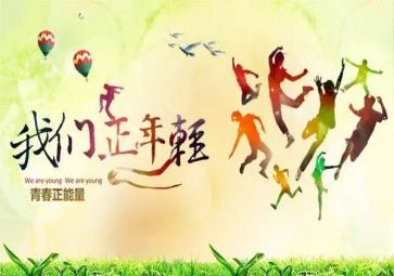 迎五四演讲稿优质7篇