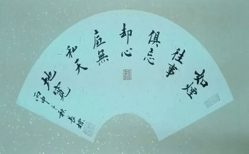 无私奉献的爱作文参考5篇