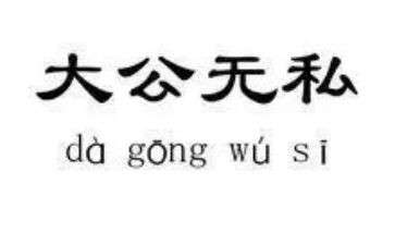 写母爱无私的作文通用5篇
