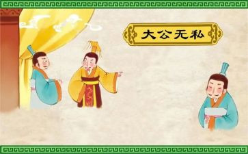唐上君无私奉献的作文最新5篇