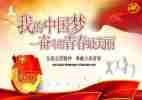 五四活动方案通用6篇