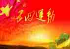五四活动系列活动方案7篇