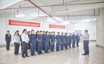 物业工程个人年终工作总结5篇