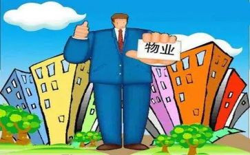 物业小区工作总结通用7篇