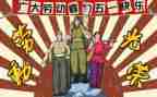 写五一的演讲稿6篇