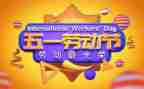 我的五一假作文500字5篇