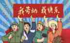五一系列活动方案6篇
