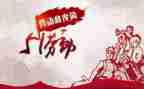 迎五一活动方案推荐7篇