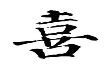 我喜欢的家作文500字精选8篇