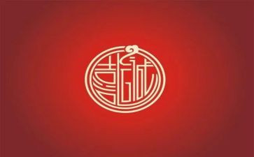 喜迎端午的演讲稿5篇