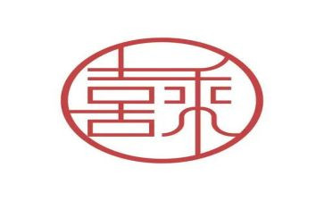 喜迎元旦的演讲稿6篇