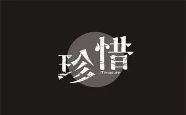 珍惜大学生活演讲稿7篇