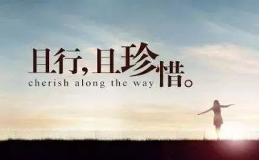 珍惜水的演讲稿5篇