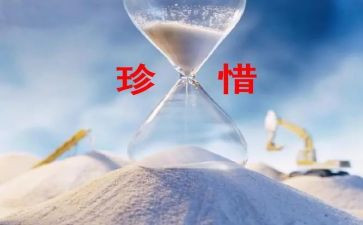 珍惜水的演讲稿参考7篇