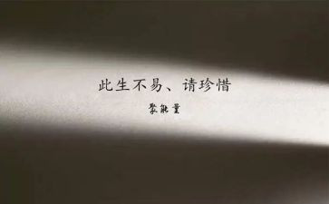 惜水的演讲稿5篇