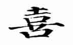 我最喜欢的诗作文400字优秀7篇