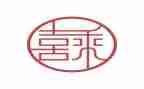 喜迎元旦的演讲稿6篇