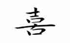 我最喜欢的音乐作文6篇