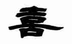 我最喜欢的歌作文600字最新6篇
