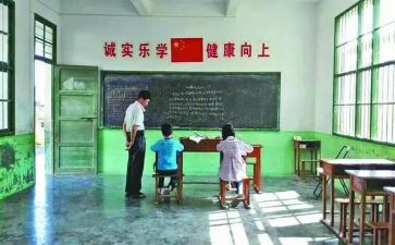 下课了教案6篇