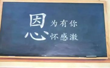 关于贤文化的演讲稿5篇