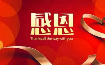 贤合庄合同最新8篇