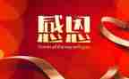 贤合庄合同最新8篇