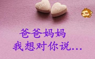 想对您说作文参考5篇