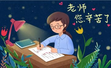 想对您说作文精选6篇